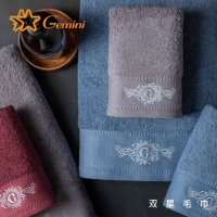 【Gemini 雙星】新戈爾德頂級飯店系列(浴/毛巾 豪華組)