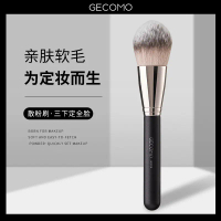 Cọ Phủ Phấn GECOMO, Cọ Định Trang Điểm Nhanh 3 Giây, Lông Cọ Siêu Mềm, Cọ Trang Điểm Dành Cho Người 