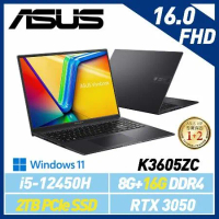 【全面升級】ASUS 華碩 Vivobook K3605ZC-0062K12450H 16吋 效能筆電