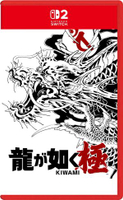 任天堂 - Switch 2 人中之龍 極 | 龍如 極 (中文/ 英文/ 日文)