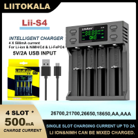 [Hot] liokala Lii-S4 3.7V 3.2V smart lithium battery charger for 18650 21700 26650 25500 20700 14500