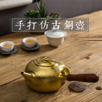 純手工銅壺黃銅壺燒水壺沏茶壺紫銅茶具加厚手打銅壺銅器銅茶壺