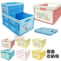 日本可折疊收納箱 收納盒 整理箱 置物盒 收納盒