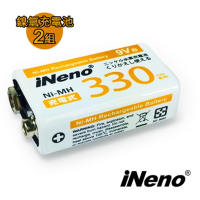 【日本iNeno】9V/330max 鎳氫充電電池 2入(儲能 循環發電 充電電池 戶外露營 電池 存電 方形 角形 不斷電)