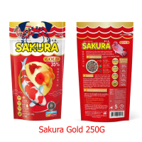 SAKURA Gold 250กรัม อาหารปลาซากุระ โกลด์