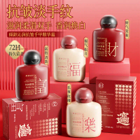 [จัดส่งภายใน 48 ชั่วโมง] ครีมบำรุงมือ Qingling Qinrun Anti-Wrinkle Hand Essence ช่วยเพิ่มความชุ่มชื้