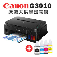 Canon PIXMA G3010 原廠大供墨複合機+GI-790BK/C/M/Y 墨水組(1組)◆墨水9折