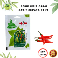 Benih Biji Bibit Cabe Cabai Rawit Dewata 43 F1 - Cap Panah Merah Termurah