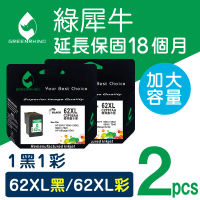 【綠犀牛】for HP 1黑1彩 NO.62XL C2P05AA+C2P07AA 高容量環保墨水匣(適用ENVY 5540/5640)