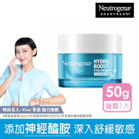 露得清 水活保濕凝露50g