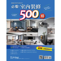 【MyBook】LIVING&amp;DESIGN 住宅美學 / 幸福住宅系列：2022年必看!室內裝(電子雜誌)