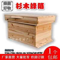 中蜂標準蜂箱 全杉木烘幹蜂箱 七框蜂箱1.1厚