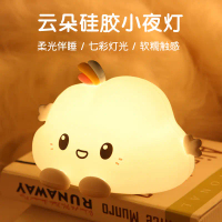 Trendy Silicone Cloud Night Light for Bedroom, High-End Bedside Tap Light, Instant Light-Up Atmosphe