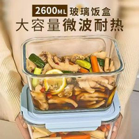 大容量玻璃保鮮盒泡餸帶蓋子密封收納盒大號保鮮盒便當盒玻璃保鮮