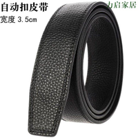 無頭自動扣皮帶條不帶頭真皮褲帶身純頭層牛皮無扣頭光腰帶男3.5