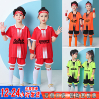 Children's Football Suit Boys and Girls Summer Comition Training Suit College Student Group Purchase Short Sleeve Sports Jersey Quick-Drying