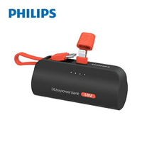 【Philips飛利浦】 Lightning 直插自帶線口袋行動電源4900mAh-黑