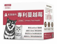 【毛孩時代】犬貓專利泌尿道保健粉*專利蔓越莓 (30包/盒) [台灣直送 | 平行進口 | 最佳食用日期到09/2027或之後]