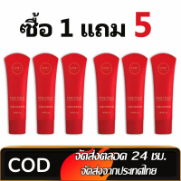 【ซื้อ 1 แถม 5 】  Five Anti Wrinkle Masin Cream Refreshing Brightening Isolation, Moisturizing Cream 