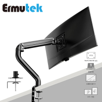 【Ermutek 二木科技】簡約版桌上型氣壓式電腦螢幕螢幕支架-夾鎖桌兩用固定(17-32吋適用/DM-007)