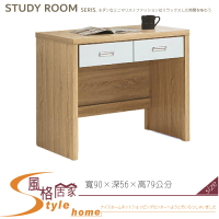 《風格居家Style》原切白3尺書桌 342-11-LD
