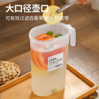 冷飲箱子 冰箱冷水壺 涼水桶 耐高溫  日式冰箱冷水壺家用大容量塑膠杯耐高溫儲水夏季飲料涼水桶冷水筒