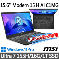 (500G SSD促銷組)msi微星 Modern 15 H AI C1MG-023TW 15.6吋 商務筆電 (Ultra 7 155H/16G/1T SSD/Win11Pro/經典黑)