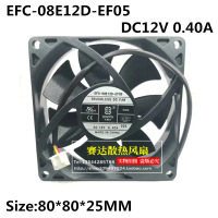 รุ่นใหม่ EFC 08E12D EF05 ขนาด 8 ซม. 12 โวลต์ 0.40 แอมป์ 80×25 มม. พัดลมระบายความร้อนแบบสามสายสำหรับล