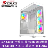 華碩B760平台[無盡騎士B]i5-14400F/RTX 4060TI/32G/2TB_SSD