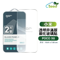 GOR 9H 小米 Xiaomi POCO X6 鋼化玻璃 保護貼 全透明非滿版 兩片裝【APP下單最高22%回饋】