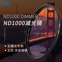 Esports JJC  Filter  ND1000 Ten Speed Light Reduction 49~82Mm Medium Gray Density Five Defense Nd Mi