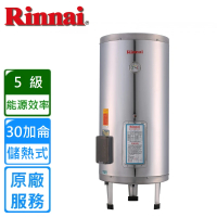 【林內】直立式儲熱式電熱水器30加侖(REH-3065原廠安裝)