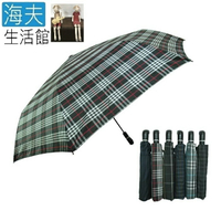 【海夫生活館】27吋 央帶格 自動開收傘