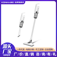 Konka Vacuum Cleaner Household Small Handheld a Suction hine High Power Mini Cleaning hine Low Noise