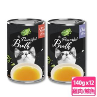 【Water GO】broth肉汁湯罐 貓罐140g 雞肉/鮪魚(12入)