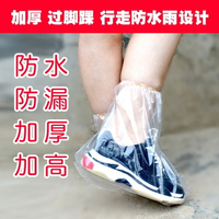 下雨天用的兒童一次性防水鞋套防滑雨鞋靴套防雨學生戶外漂流加長