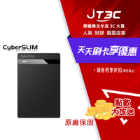 【代碼 MOM100 折$100】CyberSLIM V25U3 2.5吋 硬碟外接盒 USB3.0 固態硬碟SSD外接盒 黑色★(7-11滿299免運)
