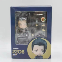 action figure nendoroid jujutsu kaisen suguru geto 2206