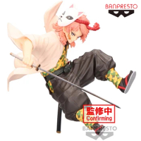 Banpresto Vibration Stars Demon Slayer: Kimetsu No Yaiba Sabito Collectible Model Toy Anime Figure Gift for Fans Kids