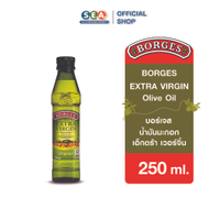 Borges บอร์เจส น้ำมันมะกอก เอ็กตร้า เวอร์จิ้น EXTRA VIRGIN Olive Oil 250ml. | Exp: 12 Dec 2027