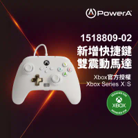 領券再折【PowerA】|XBOX 官方授權|增強款有線遊戲手把(1518809-02) - 薄霧白色