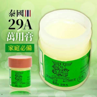 泰國29A癬藥膏 止癢、殺菌、消炎草藥配方癬藥膏 7.5g 