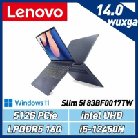 Lenovo IdeaPad Slim 5i 83BF0017TW 藍 14吋(i5-12450H/16G/512G)