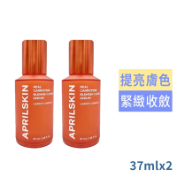 韓國APRIL SKIN胡蘿蔔精華液37ml買1送1