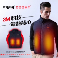 【MEGA COOHT】男款 3M科技電熱保暖背心 智能發熱馬甲 附行動電源可機洗(電熱馬甲 加熱背心 發熱背心)