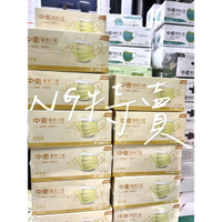 【中衛CSD】 醫療口罩 ❥ NG盒損特賣.柑橘橙 / 海芋黃 / 大牛 / 深丹寧 / 大毛球 / 酷黑﹙MD盒裝﹚
