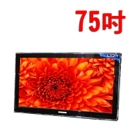 【台灣製 75吋】高透光 液晶螢幕 電視護目防撞保護鏡(三星 系列一  新規格)