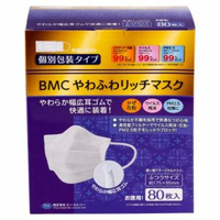 BMC - 獨立包裝 隔絕病毒口罩 M碼 - 80片