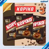 ลูกอมกาแฟ Kopiko 100 เม็ด 300 ก. ราคาประหยัด