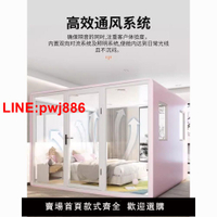 {台灣公司 可開發票}家用錄音棚隔音睡眠艙鋼琴移動隔音房睡眠艙直播間隔音倉靜音倉